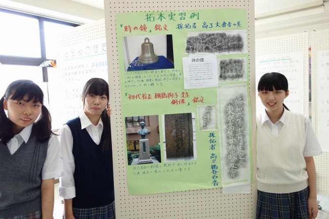 東京女子学園 梅香祭 創造的才能の発揮 １ 21世紀型教育機構