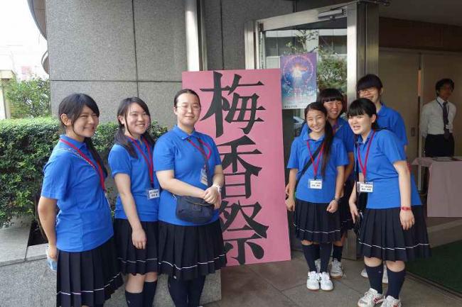 東京女子学園 梅香祭 創造的才能の発揮 ３ 21世紀型教育機構